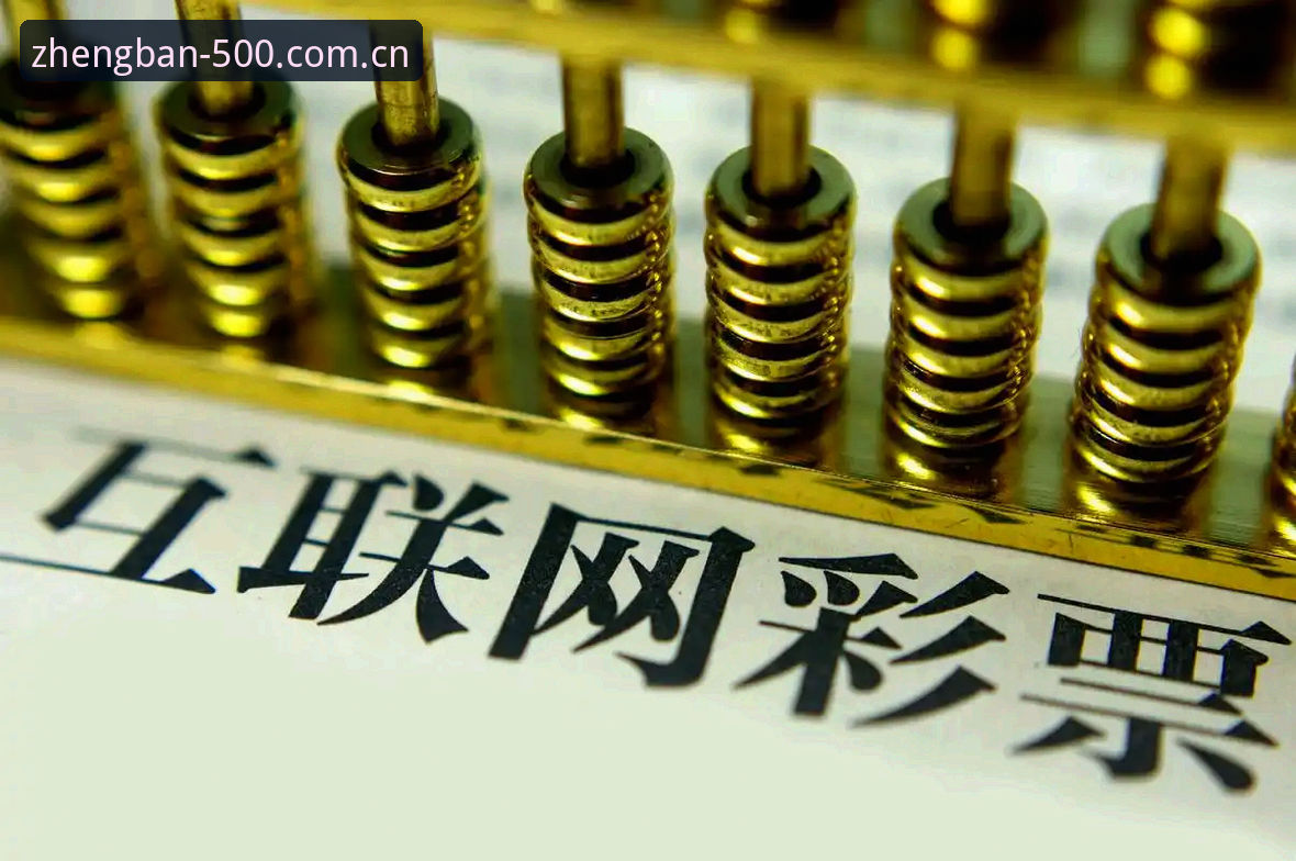 iOS用户如何规避彩票虚假风险？500彩票官方平台究竟该怎么找？
