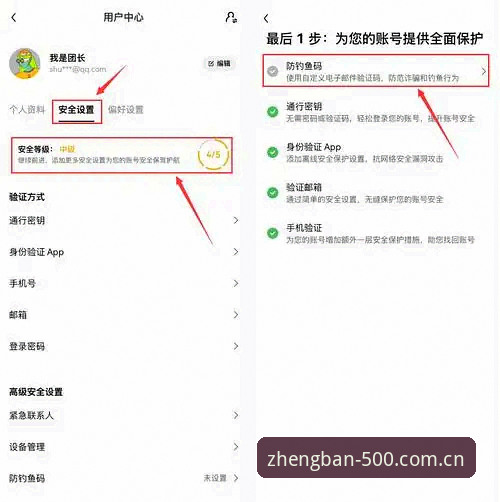 彩票APP安装 掌握彩票APP安装的5个关键步骤,新手也能3分钟搞定正版下载