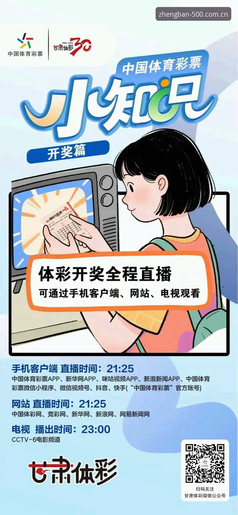 彩票APP 如何判断彩票APP的正版安全?500彩票平台带来的行业新思考